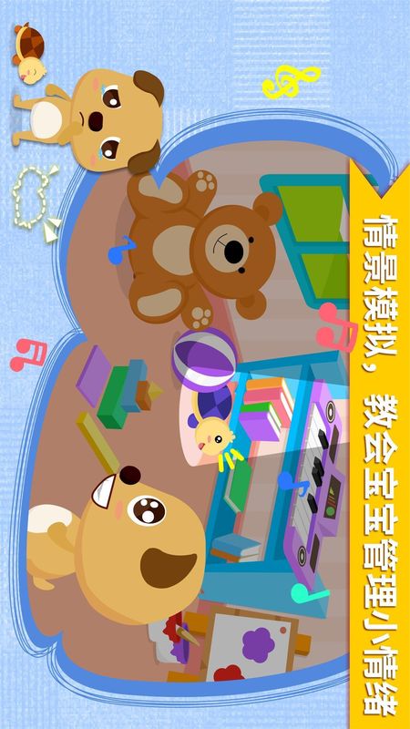 安慰小宝宝_图片3