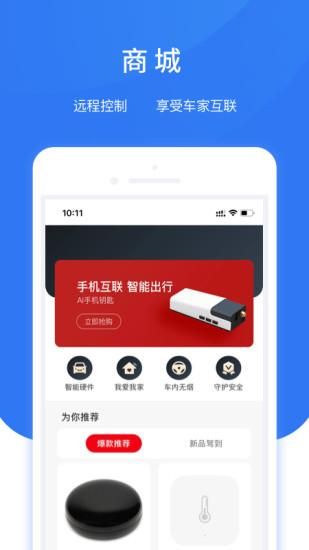 AI小精灵_图片2