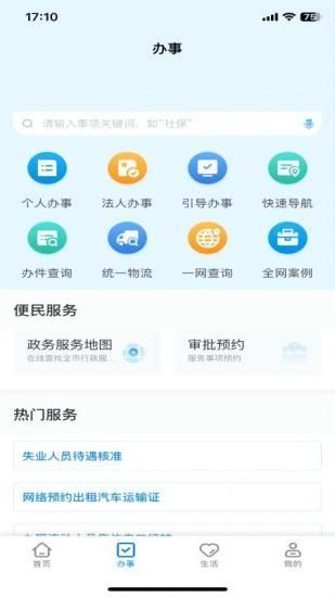 e冰城_图片1