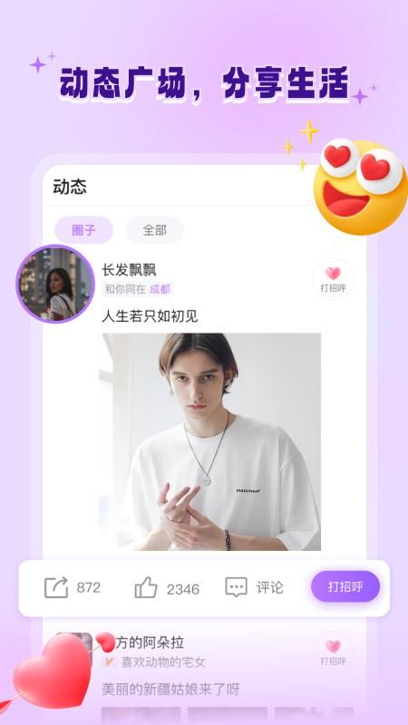 allo_图片2