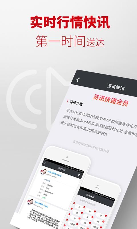掌上有色_图片5