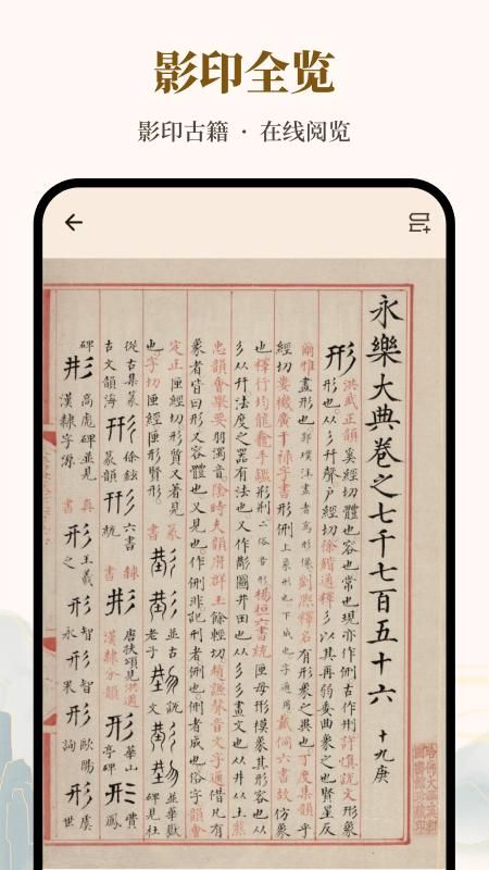 拾韵_图片5