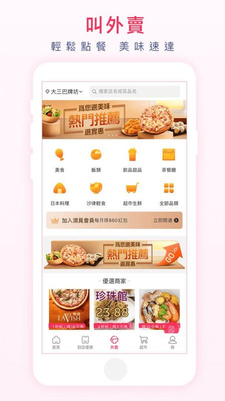 澳觅_图片4