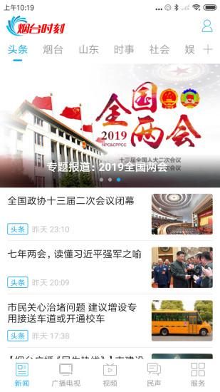 烟海E家_图片2