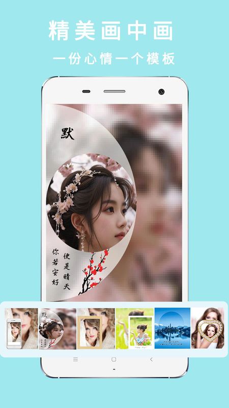 美颜自拍照_图片2