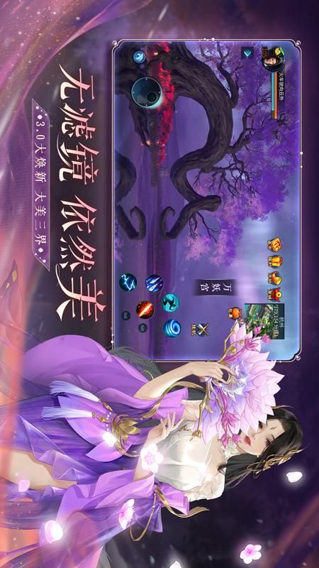 倩女幽魂_图片4