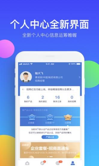 药脉通_图片4