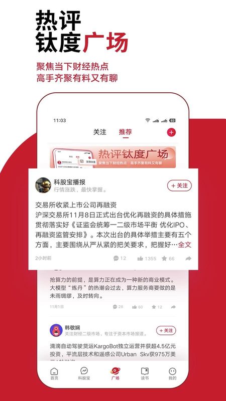 钛媒体_图片4