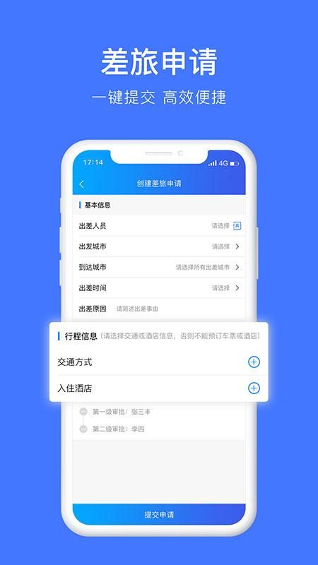 差客e族_图片3