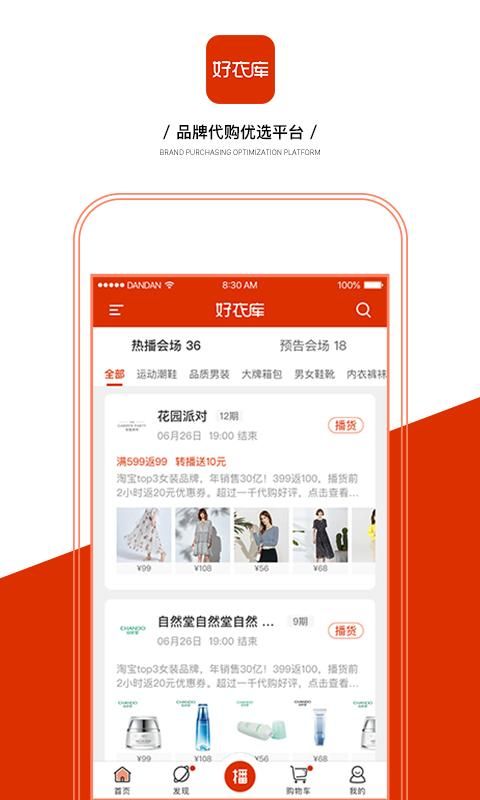 好衣库_图片3