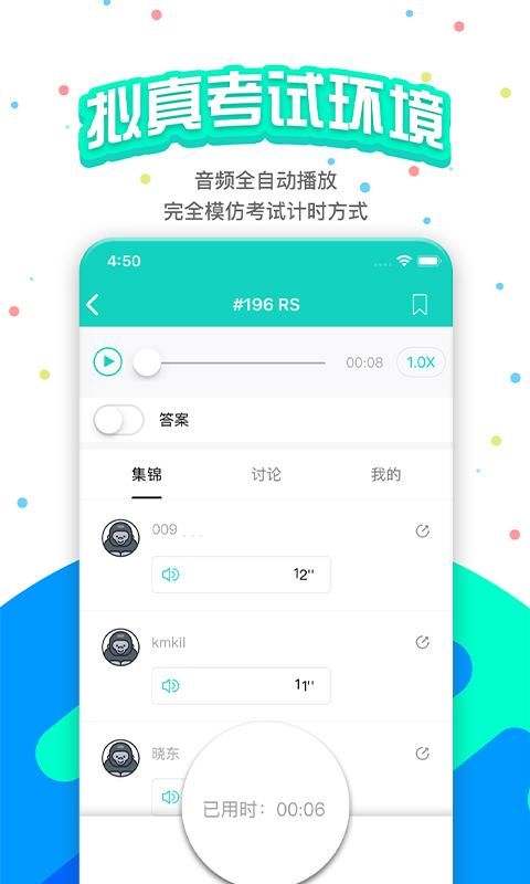 PTE猩际_图片3