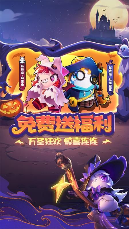 太空杀_图片2