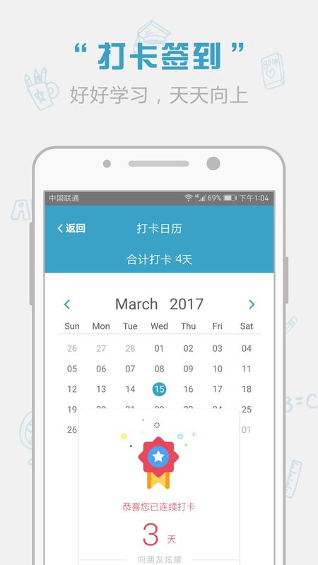 红宝书词汇_图片3