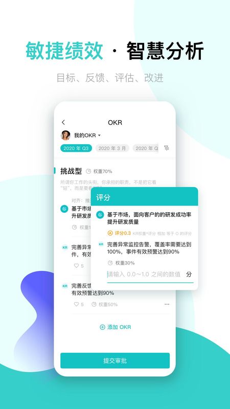 北森iTalent_图片5