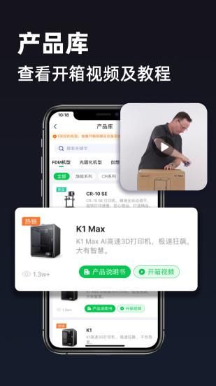 创想云_图片4