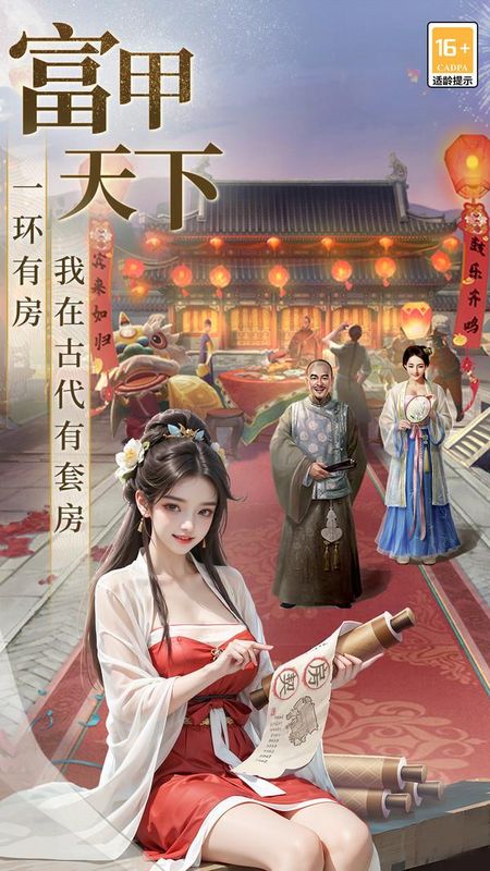 极品芝麻官_图片5