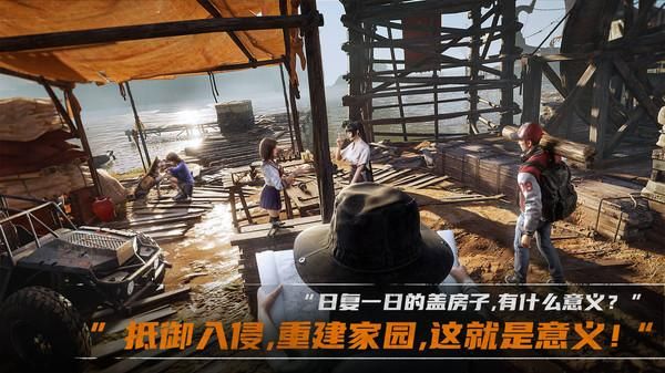 荒野迷城_图片5