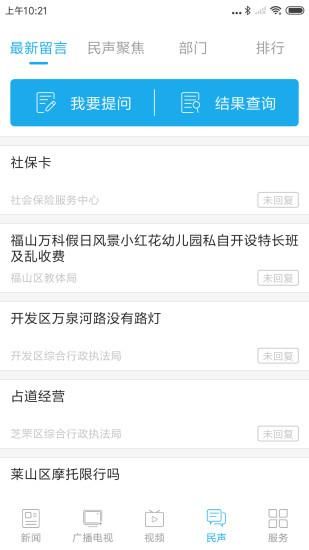 烟海E家_图片1