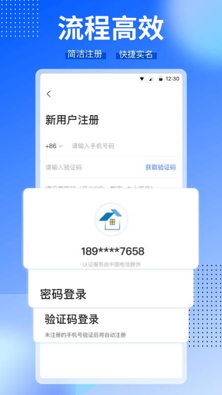 CCB建融家园_图片3