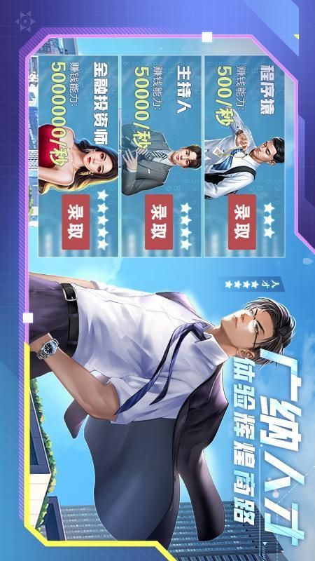 谁是首富_图片4