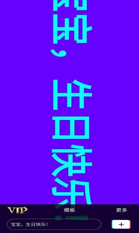 手持弹幕神器_图片4