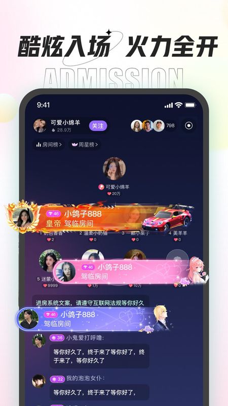 咕咕语音_图片5