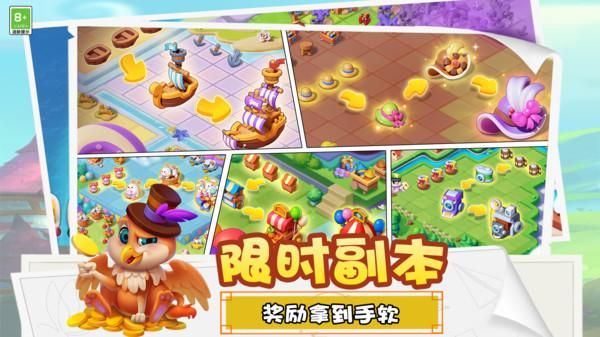 糖果精灵传奇_图片4