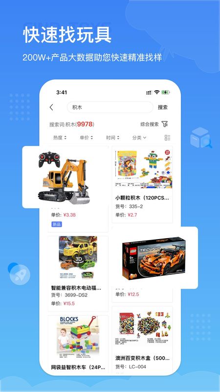 小竹熊_图片2