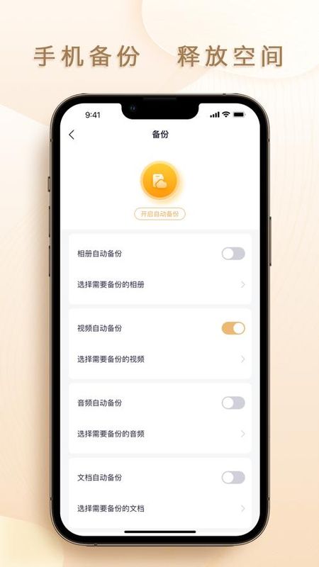 联想个人云_图片1