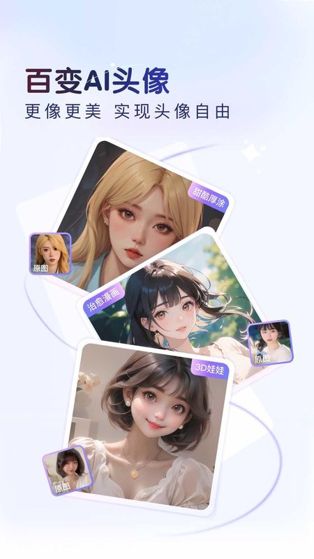 百度贴吧_图片5