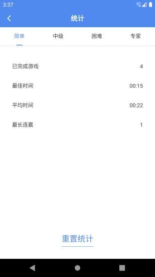 算独_图片3