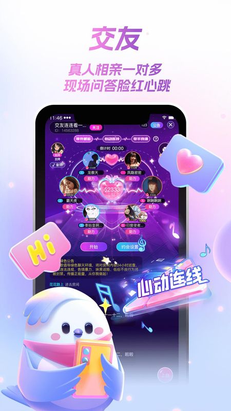 歌星俱乐部_图片5