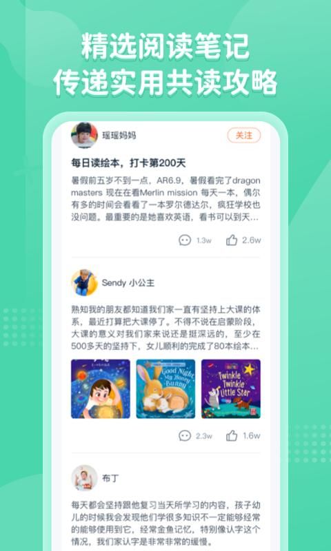 小彼恩_图片2