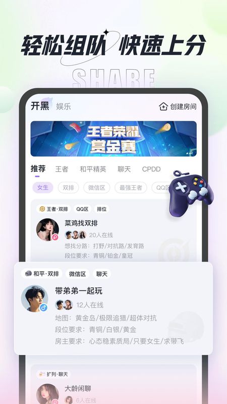 咕咕语音_图片1