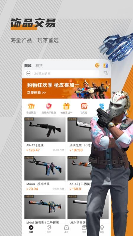 C5GAME_图片1