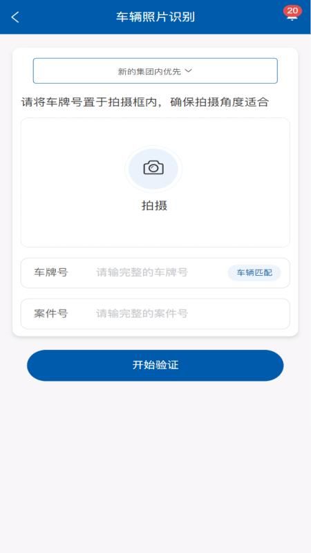 太伙伴_图片5