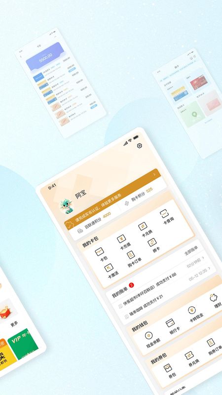 OK支付_图片2