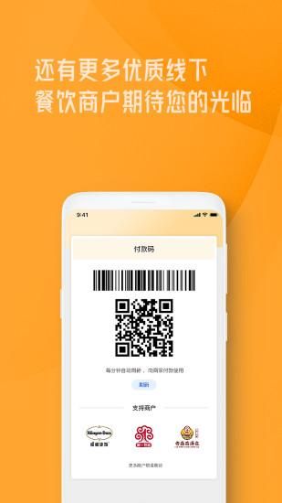 OK就餐_图片3