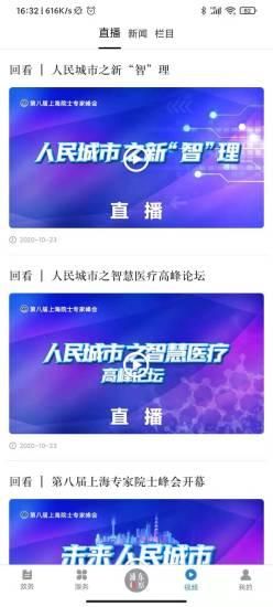 浦东观察_图片4