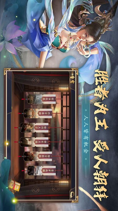 攻城三国_图片4