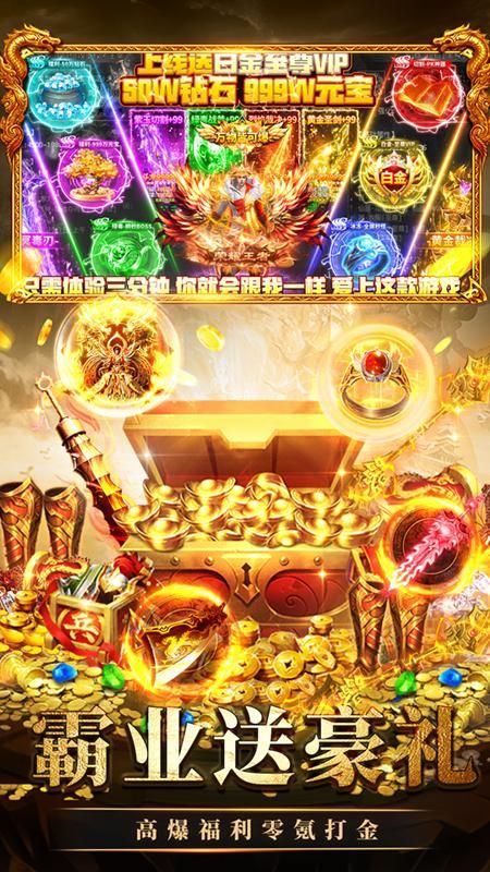 永恒诸神_图片1