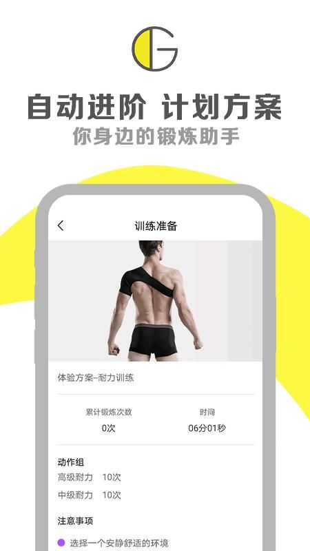 G动_图片2