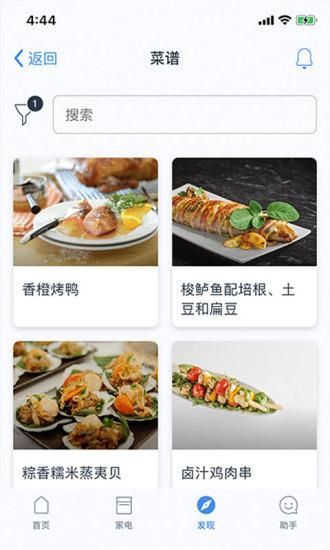 晶御智能_图片3