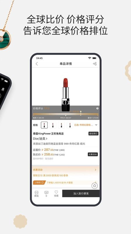 杰西卡的秘密_图片2