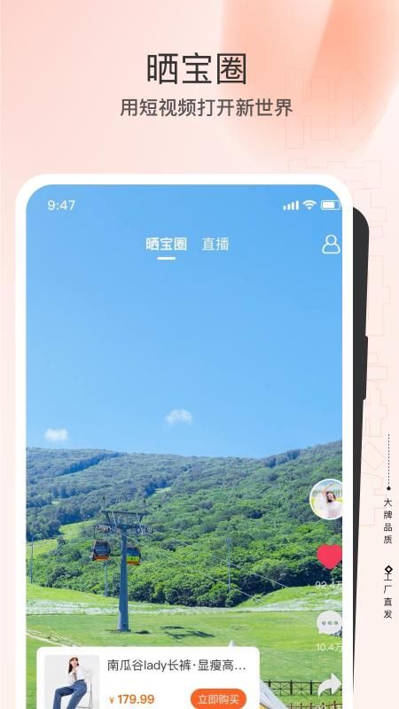 全球家精选_图片2