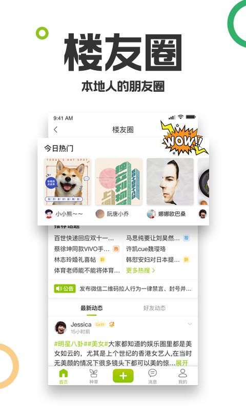 19楼_图片2