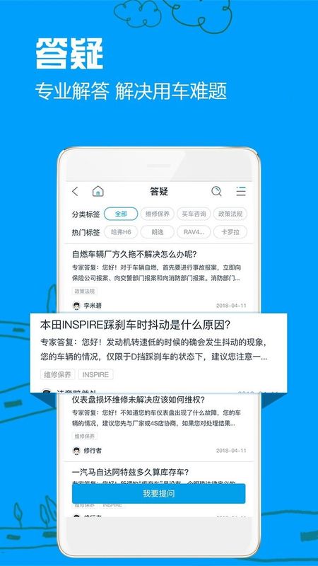 车质网_图片5