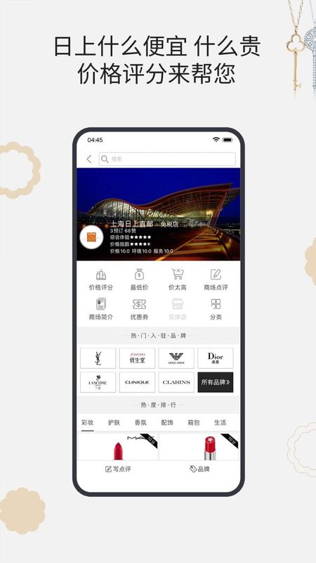 杰西卡的秘密_图片3