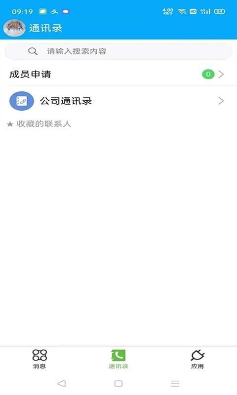 企业助理_图片3