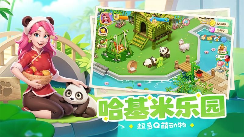 梦幻魔法屋_图片1